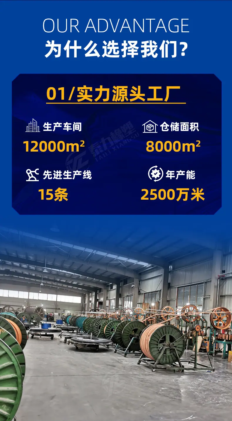 详情页通篇部分_04
