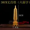 Torre Wenchang de Trece Pisos de Latón Adornos Escritorio Oficina Estudio Sala de Estar Decoración Artesanía Fabricante Mayorista