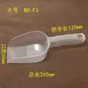 Cucharas para Harina y Granos al por Mayor, Cucharas para Arroz, Cucharas para Té de Supermercado, Cucharas Multifuncionales para Hielo para Tiendas de Té con Leche, Cucharas de Plástico