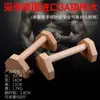 Rack de Mergulho Russo com Apoio para Flexão de Fábrica Barras Paralelas de Madeira para Handstand Suporte de Mergulho Russo de Madeira para Treino