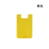 Portatarjetas de Silicona Perforado Transfronterizo para Tarjetas de Identificación, Tarjetas de Habitación, Tarjetas Bancarias y Tarjetas de Autobús, Portatarjetas Adhesivo de Silicona al por Mayor