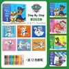 Livro de Desenho Patrulha Canina Livro de Colorir Desenho Livro 2-3-6 Anos Crianças Livro de Grafite Desenho Livro de Colorir Jardim de Infância Aprendizagem de Imagens Mar