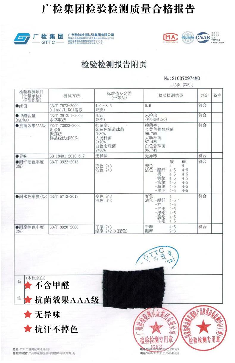 详情页9.jpg