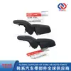 871501F001// 871601F001// Bisagra de Cristal para Puerta Trasera