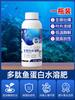 Lingwo Fertilizante Soluble en Agua de Proteína de Pescado Puré Fertilizante Soluble en Agua Fertilizante Orgánico Fertilizante Líquido Nutricional Universal para Melones, Frutas, Verduras y Florales