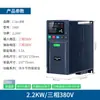 Inversor de Fornecimento de Água com Pressão Constante Trifásico 380V 1.5-93Kw Controlador Booster para Bomba de Água