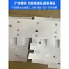 Especial para Motores/Transformadores Aislamiento Eléctrico Blanco Fijo, Corte a Medida Otro Otros Materiales