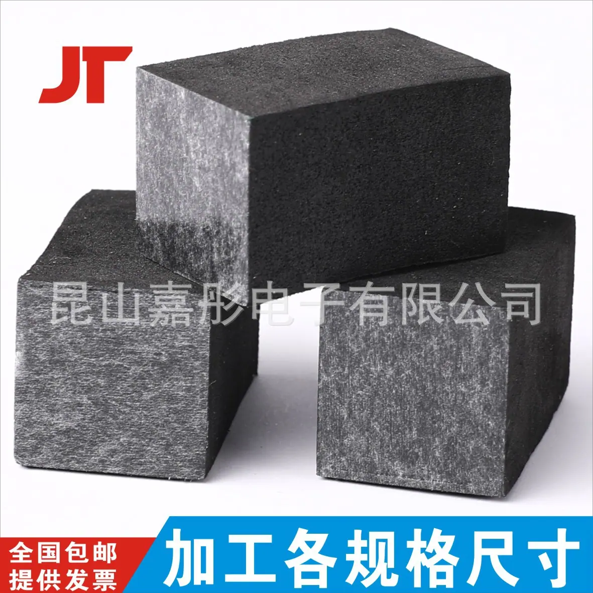 泡棉01 (22).jpg