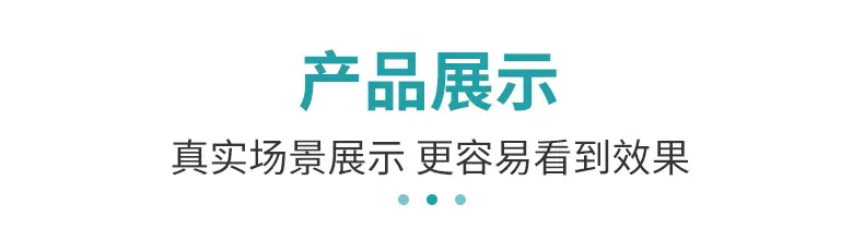 盛艺彩详情_04