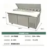 Estação Multifuncional Refrigerada a Ar Comercial para Coberturas de Pizza, Estação de Mistura de Saladas e Frutas, Freezer Refrigerado de Exibição e Conservação para Uso Transfronteiriço