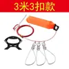 Alicate para Peixe Vivo para Peixes Grandes, Alicate para Peixe Gigante, Trava para Peixe Carpa e Carpa Cabeçuda, Corda de Pesca, Pesca com Isca para Carpa Negra, Corda para Amarrar Peixe, Trava de Peixe Paracord de Aço Inoxidável