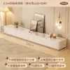 Mueble de TV tipo crema para sala de estar, adecuado para apartamentos pequeños, nuevo modelo 2025, combinación de mesa de centro y mueble de TV de alta gama de pie