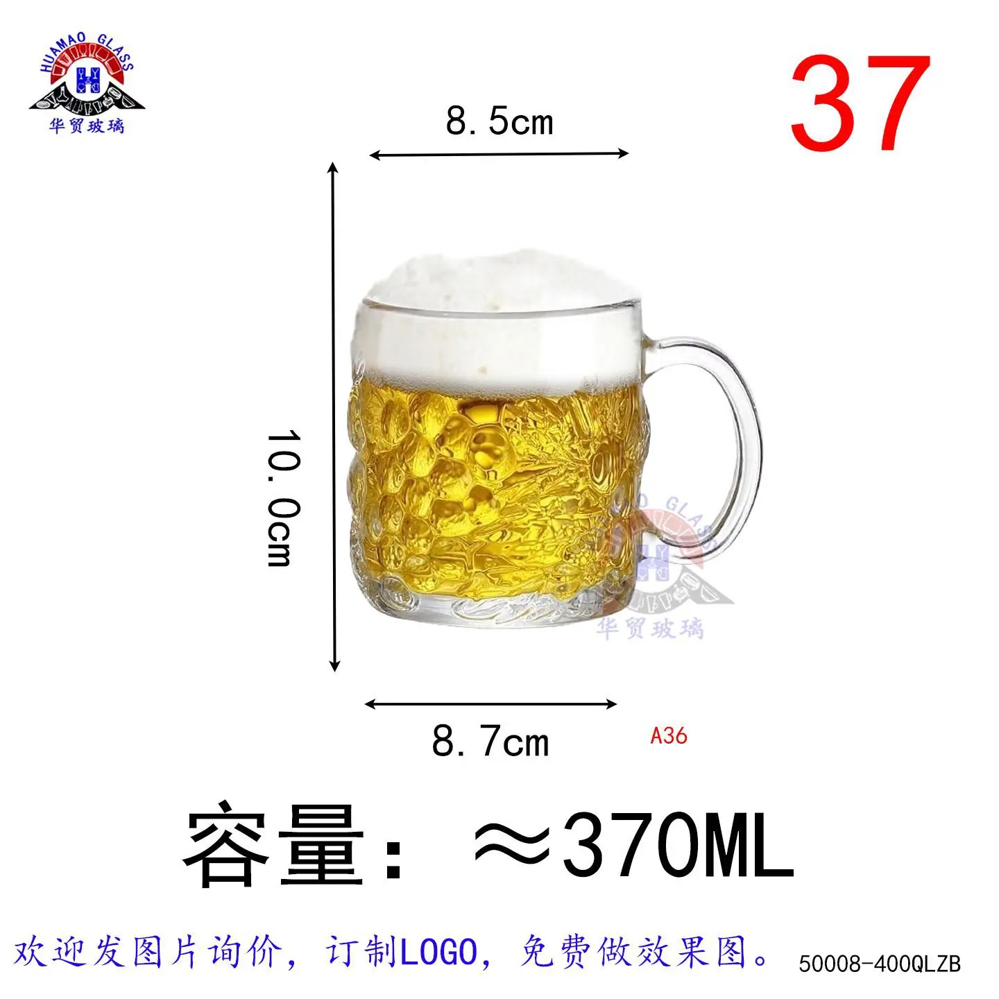 大把杯1-QLZB08-400.jpg