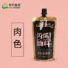 Pintura de Bambú Verde Materiales Pintura Acrílica Enbolsada 100ml Bolsa de Relleno Pintura Acrílica al por Mayor Oro Clásico Negro Caja Pequeña para Examen