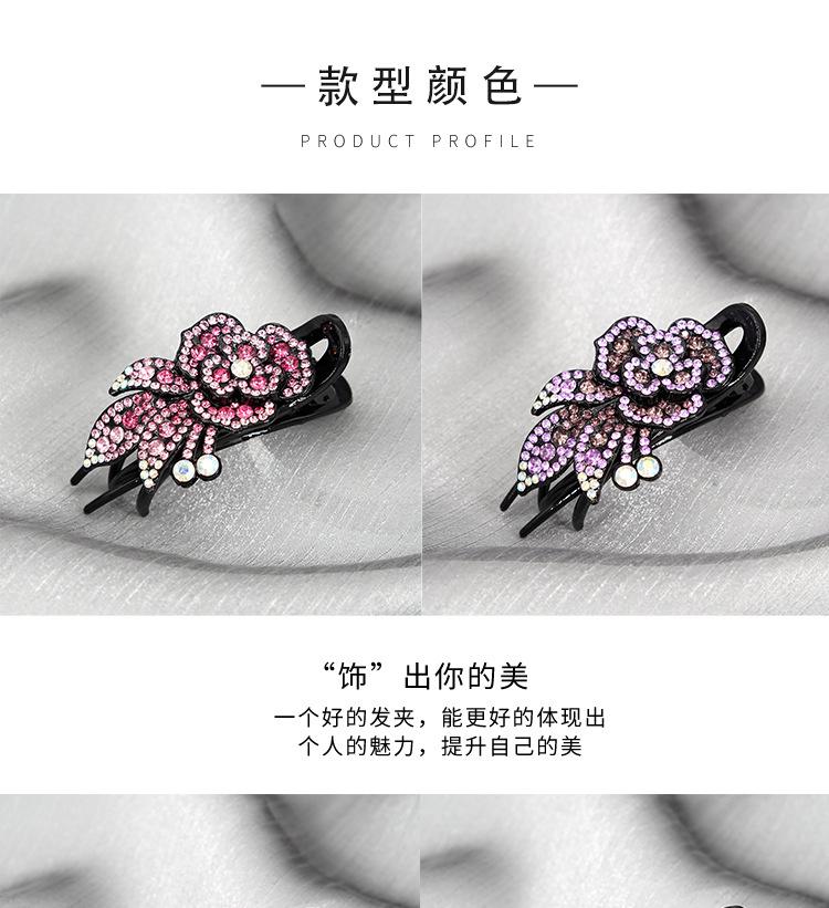 三爪-21_08.jpg