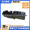 93571-C5100, Adequado para 15 Modelos de Sorento (Auto) Interruptor de Elevador de Vidro