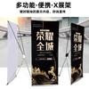 Estante de exhibición en forma de X de estilo coreano, estante publicitario POP, estante para carteles, estante enrollable de aleación de aluminio para bodas, estante de exhibición de 80 x 180