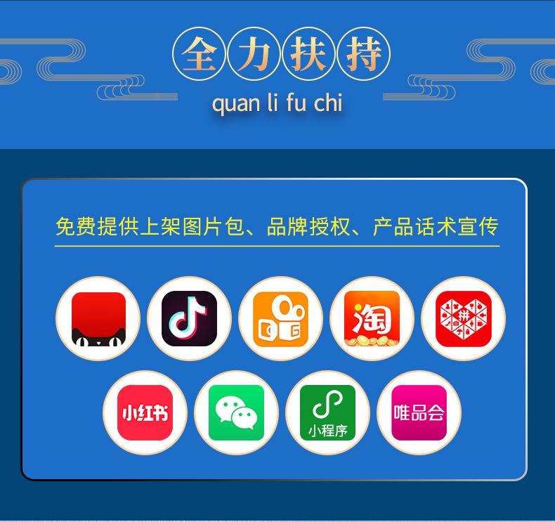 闭口贴贴牌详情_05