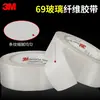 Cinta de Fibra de Vidrio 3m69 Resistente a Altas Temperaturas Ignífuga Aislante Resistente al Desgaste Cinta Blanca Adhesiva por una Cara Genuina Original