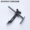 Máquina de coser Jingmu carro plano 601 posición de ajuste de avión carro plano prensatelas dispositivo de arrastre de borde de línea recta ayuda de costura de nervadura superior