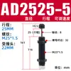 Amortiguador de Presión de Aceite Hidráulico Amortiguador Ajustable Amortiguador Accesorios Manipulador Ac0806 Aca1007Ad1416