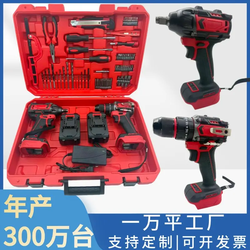 私模两件套