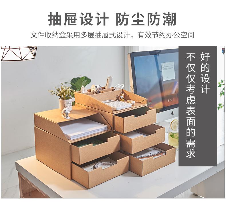 管家婆收纳盒详情页_10