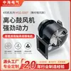Ventilador Centrífugo de Cobre Puro de Baja Potencia Personalizado 220V Modelo de Aire Soplador Enfriamiento Industrial Potente Ventilador de Extracción
