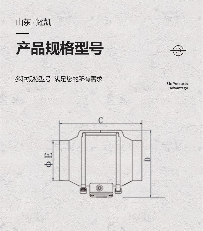 耀凯斜流风机_12.jpg