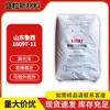 Materia prima plástica Shandong Luxi Chemical 1609T-11PC, alta resistencia al impacto, alta transparencia, para moldeo por inyección y extrusión de accesorios de iluminación