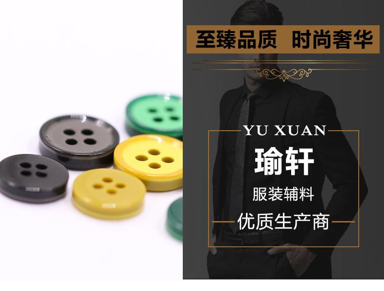 瑜轩服装辅料厂_01