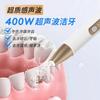 Limpiador dental ultrasónico transfronterizo limpiador dental casero removedor de limpieza de sarro dental ortodoncia diente instrumento de belleza dental eléctrico