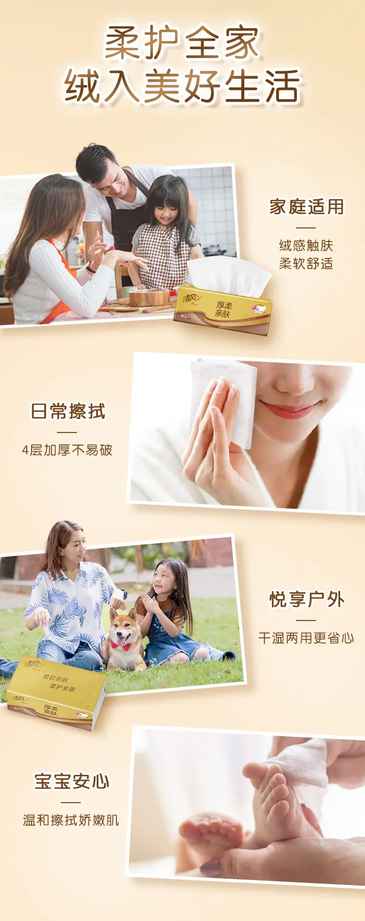 BR10MH24文描_10.png