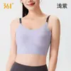 Sujetador Deportivo 361 para Mujer, Sin Costuras, Portátil, de una Sola Pieza, Tirantes Finos, a Prueba de Impactos, Camisola de Yoga, Hermoso Diseño de Espalda, Sujetador de Fitness