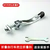 Hebilla Plegable para Potencia de Bicicleta Anillo Gancho Fijación Manillar Accesorios de Bloqueo de Tubo de Dirección de Vehículo Eléctrico para Viajes