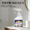 Limpador Concentrado de Ácido Oxálico para Azulejos, Vasos Sanitários e Pisos; Remove Limo, Manchas, Amarelamento e Depósitos de Urina; Limpador Multiuso