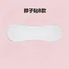 Parches Transparente de Silicona Autoadhesivos para Arrugas de Venta Caliente Transfronteriza para Frente, Cuello, Parche en T para el Pecho, Parche para Ojos, Parche Facial, Parche de Belleza