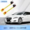 Módulo de Modificación Dispositivo de Protección de Capó para Peatones con Rebote Adecuado para Jaguar Xel/Xel/Xjl/F-Type
