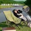 Cadeira lunar de altura ajustável para exterior em estoque, reclinável dobrável portátil para pausas para almoço, pesca, camping e uso na praia