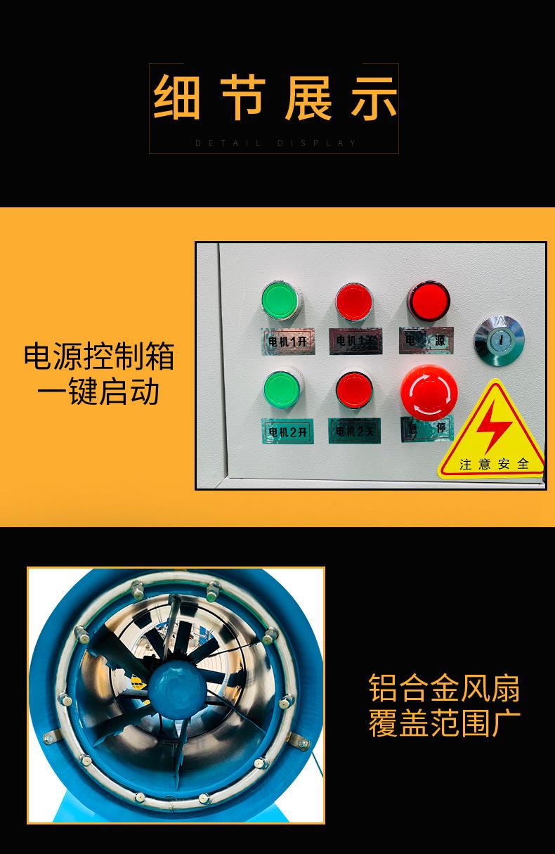 37-雾炮机_06