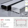 Tira de Luz Lineal LED, Luz en Canal de Aluminio Empotrada, Luz de Techo de Doble Capa Montada en Superficie o Oculta para Armario, Canal de Luz Lineal