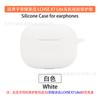 Adecuado para auriculares Bluetooth Glory Pro-Choice LCHSE X7 Lite Estuche protector Estuche protector de silicona suave