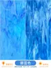 Vidrio de Colores DIY, Murales de Vidrio de Mica Hechos a Mano, Fragmentos Tiffany, Lámpara Tiffany Translúcida, Piezas Grandes de Mosaico