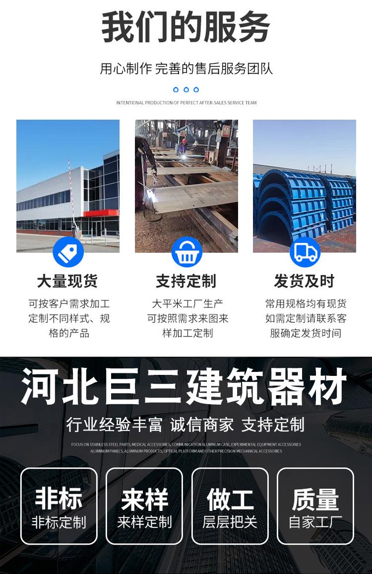 详情页-(8)_04.png