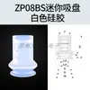 Ventosa de Succión al Vacío ZPT Brazo Robótico Industrial SMC Miniatura Diminuto Industrial ZP02US Tipo Mini Cabeza de Ventosa de Silicona