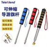 Mástil de Bandera Guía para Exteriores 3m Mástil de Bandera Telescópico de Mano Acero Inoxidable Manivela Manual para Exteriores Palo Puntero de 2m
