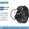 Adecuado para Samsung Watch Ultra 2, posicionamiento de pantalla, aplicación instantánea de película templada de alta definición, película compuesta de PMMA para reloj