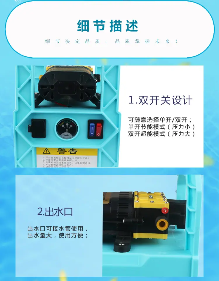 6细节1