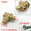 Accesorios para Compresor de Aire Silencioso Sin Aceite Válvula Unidireccional Manguera Electromagnética de Dos/Tres/Cuatro Vías Codo Núcleo Sello Anillo Asiento Tornillo