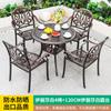 Mesas y Sillas de Exterior Hechas de Aluminio Fundido para Calles Comerciales, Tiendas de Té de Leche, Cafeterías, Hoteles, Restaurantes, Zonas Turísticas, Escuelas, Hospitales, Áreas de Espera